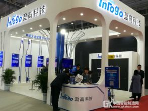 盈高科技 用心研發網絡安全軟件，打造領先內網安全管理產品
