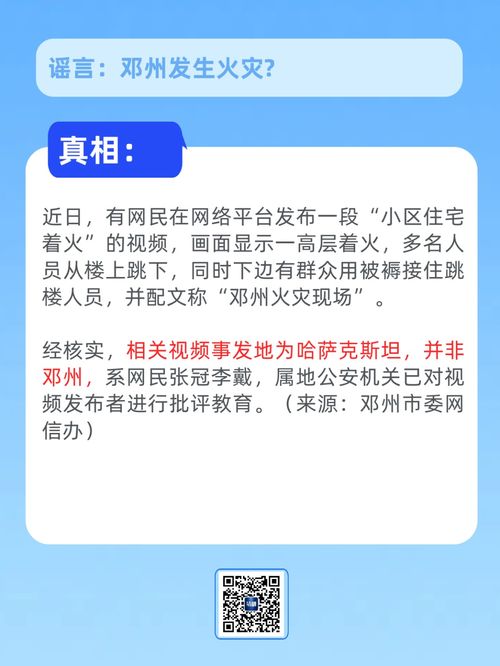河南6月辟謠榜出爐 這些網(wǎng)絡(luò)謠言千萬別信，網(wǎng)民需提高辨識力