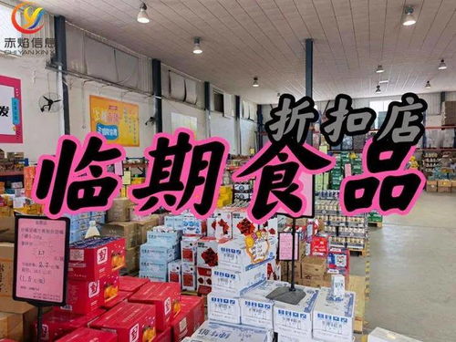 新零售解決方案 社區(qū)團(tuán)購模式助力臨期食品高效流轉(zhuǎn)，數(shù)字創(chuàng)意展覽展示服務(wù)提升品牌價(jià)值