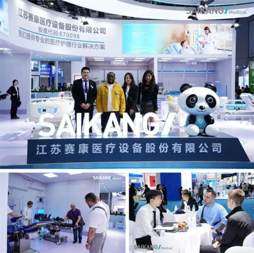 全球舞臺閃耀 賽康醫(yī)療上半年展會成就斐然