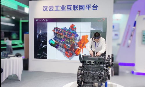 創(chuàng)新融合深度賦能 徐工信息漢云展示工業(yè)互聯(lián)網發(fā)展新可能