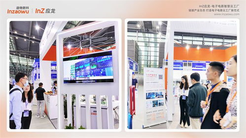 造物數(shù)科inz應(yīng)龍啟幕 電子電路智慧云工廠新范式引領(lǐng)數(shù)字創(chuàng)意新未來