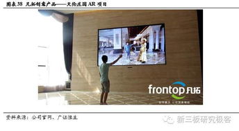 凡拓創意 數字多媒體展示引領者，VR技術驅動企業騰飛