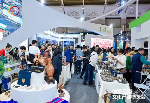 創意云南文化產業博覽會盛大開幕，數字創意產品展覽展示服務引領文化新潮流